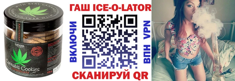 Еда ТГК конопля Жирновск