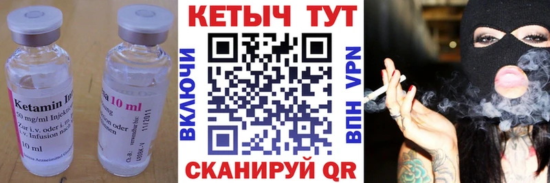 Кетамин ketamine  нарко площадка официальный сайт  Жирновск 