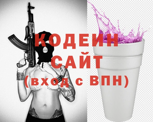 альфа пвп VHQ Бронницы
