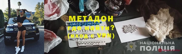 синтетический гашиш Богородск