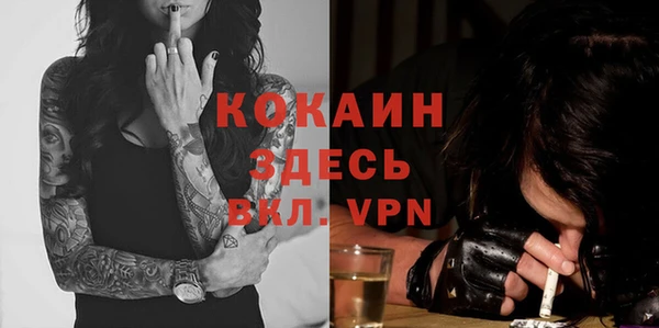 альфа пвп VHQ Бронницы