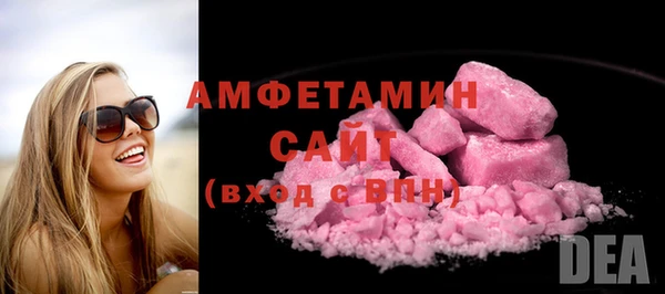альфа пвп VHQ Бронницы