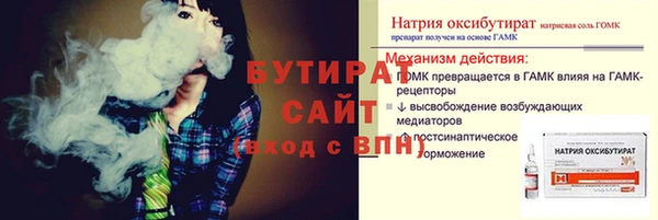 дживик Усинск