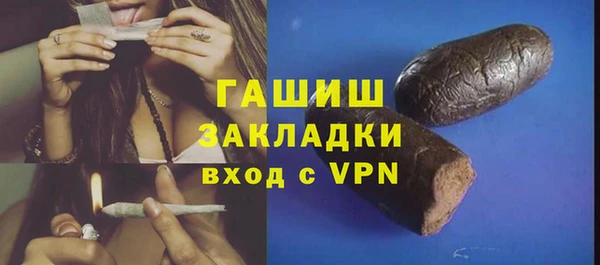 а пвп мука Бугульма