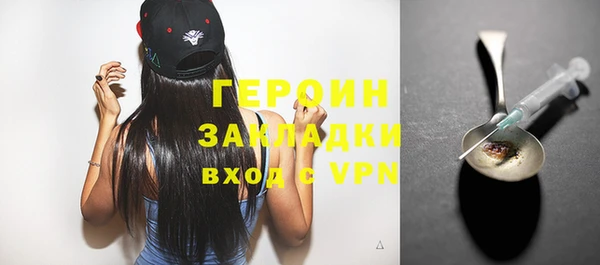прущие крисы Усолье-Сибирское
