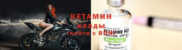 гашишное масло Волоколамск