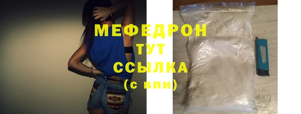 бутик Усмань