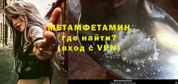 прущие крисы Усолье-Сибирское