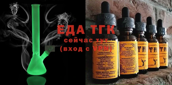 ALPHA PVP Богородицк