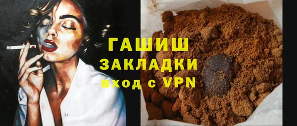 стафф Бородино