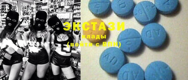стафф Бородино