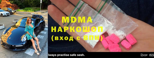 MDMA Верея
