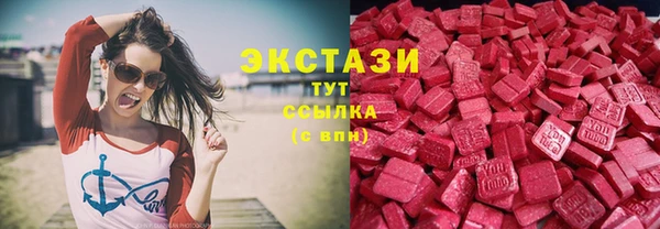 синтетический гашиш Верхний Тагил