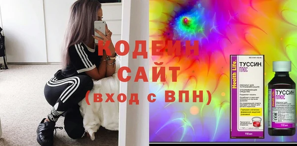 стафф Бородино