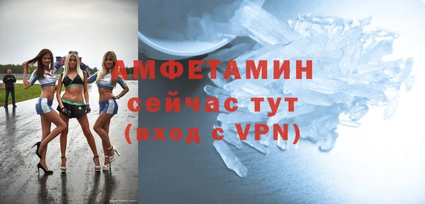 прущая мука Волосово