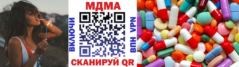 где найти наркотики  Жирновск  МДМА VHQ 