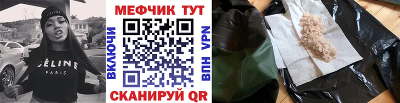 что такое наркотик  Жирновск  Меф мука 