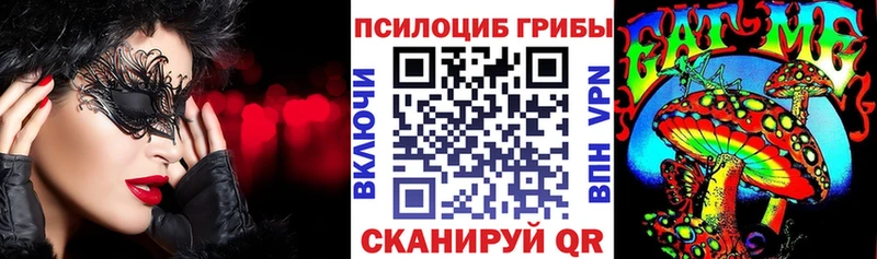 Галлюциногенные грибы Psilocybine cubensis  как найти закладки  Жирновск 